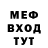 ТГК Wax Orti Toch