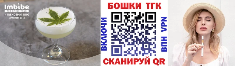 Печенье с ТГК марихуана  Алагир 