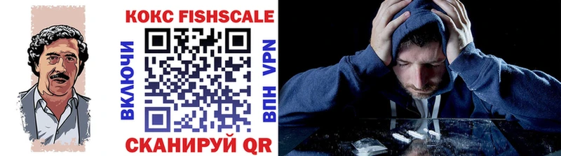 где продают   Алагир  COCAIN 99% 