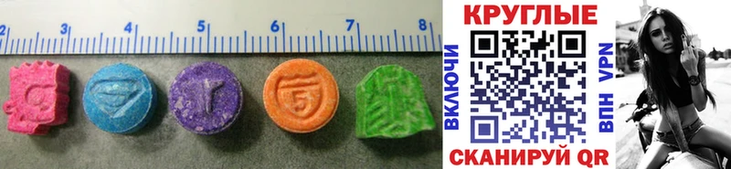 Ecstasy XTC нарко площадка формула Алагир