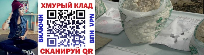 блэк спрут зеркало  Алагир  ГЕРОИН белый 