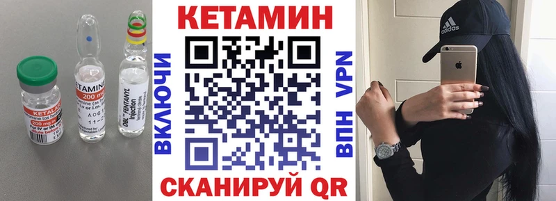КЕТАМИН VHQ  сайты даркнета официальный сайт  Алагир 