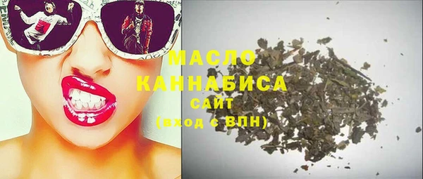 дистиллят марихуана Алзамай