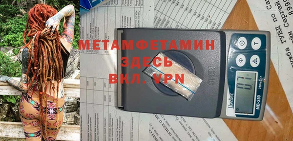 трава Абдулино