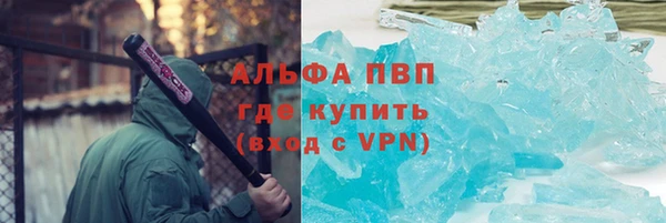 скорость Алексеевка