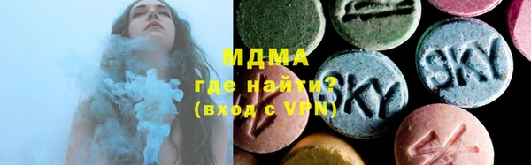 дистиллят марихуана Алзамай