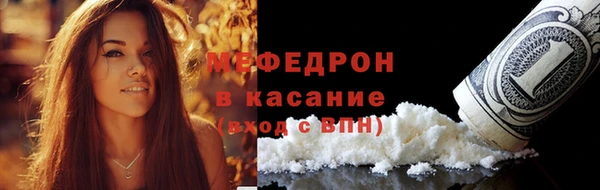 трава Абдулино
