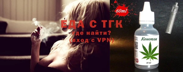 дистиллят марихуана Алзамай