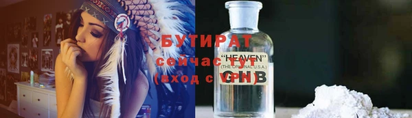 первитин Абинск