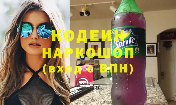 первитин Абинск