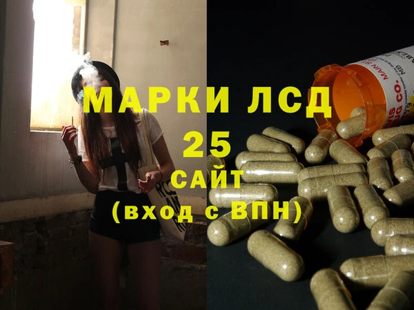 дистиллят марихуана Алзамай