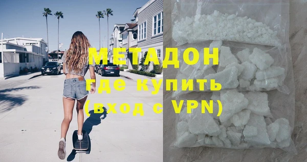 трава Абдулино