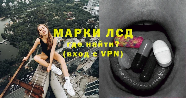 первитин Абинск