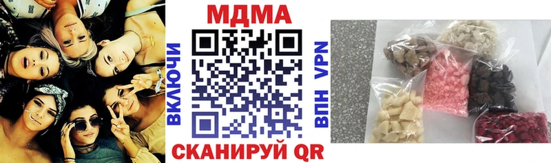 магазин продажи наркотиков  Алагир  ссылка на мегу ссылки  MDMA кристаллы 