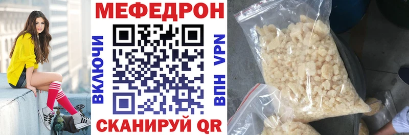 Меф мука продажа наркотиков Алагир